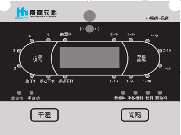 粥料器的下料時間和水分怎么調節？